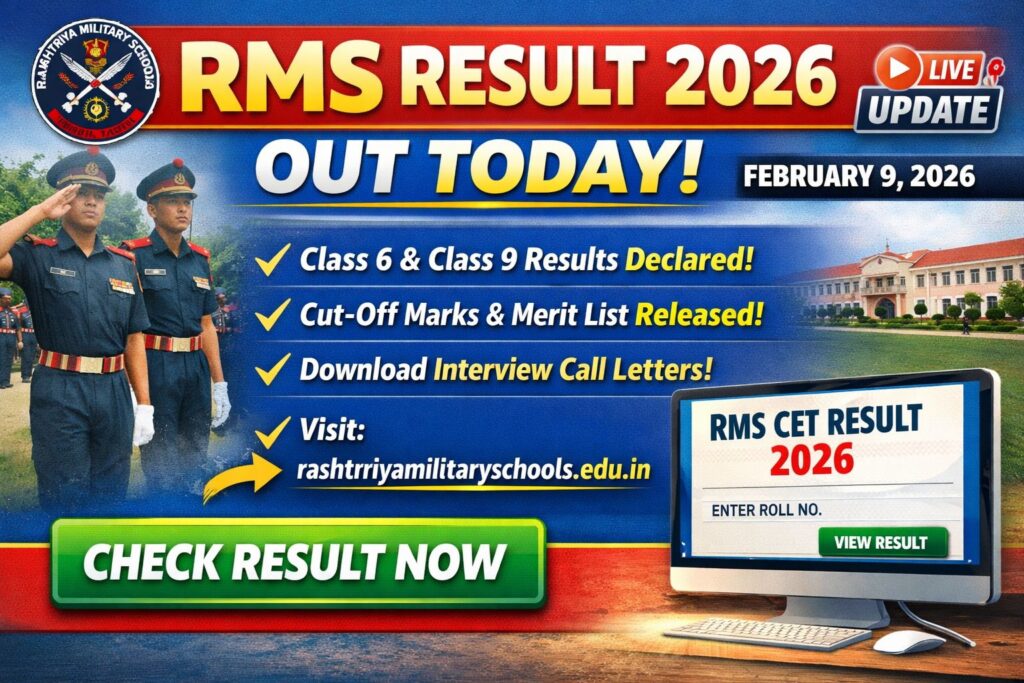 RMS Result 2026 Out Today? Live Update & Direct Link